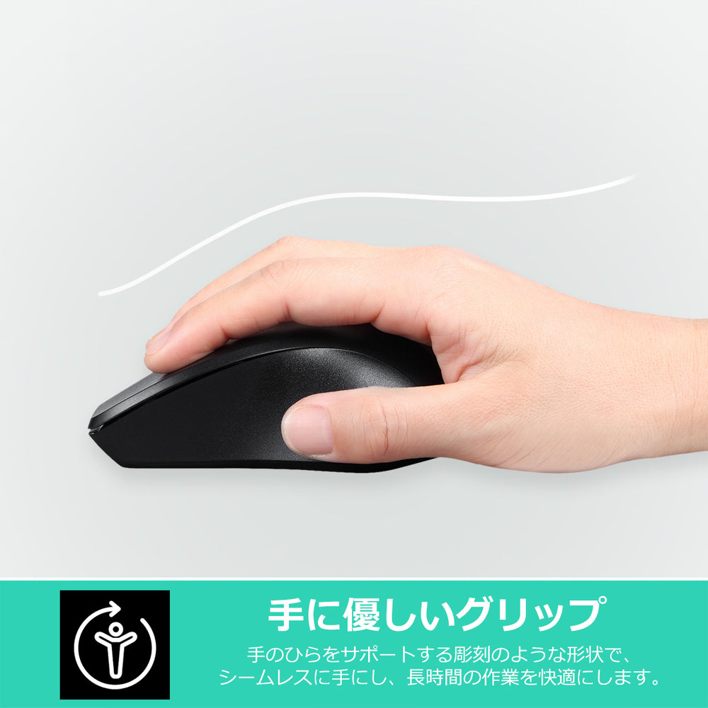 PERIMICE-621B ワイヤレスマウス 静音クリック エルゴデザイン