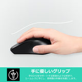 PERIMICE-621B ワイヤレスマウス 静音クリック エルゴデザイン