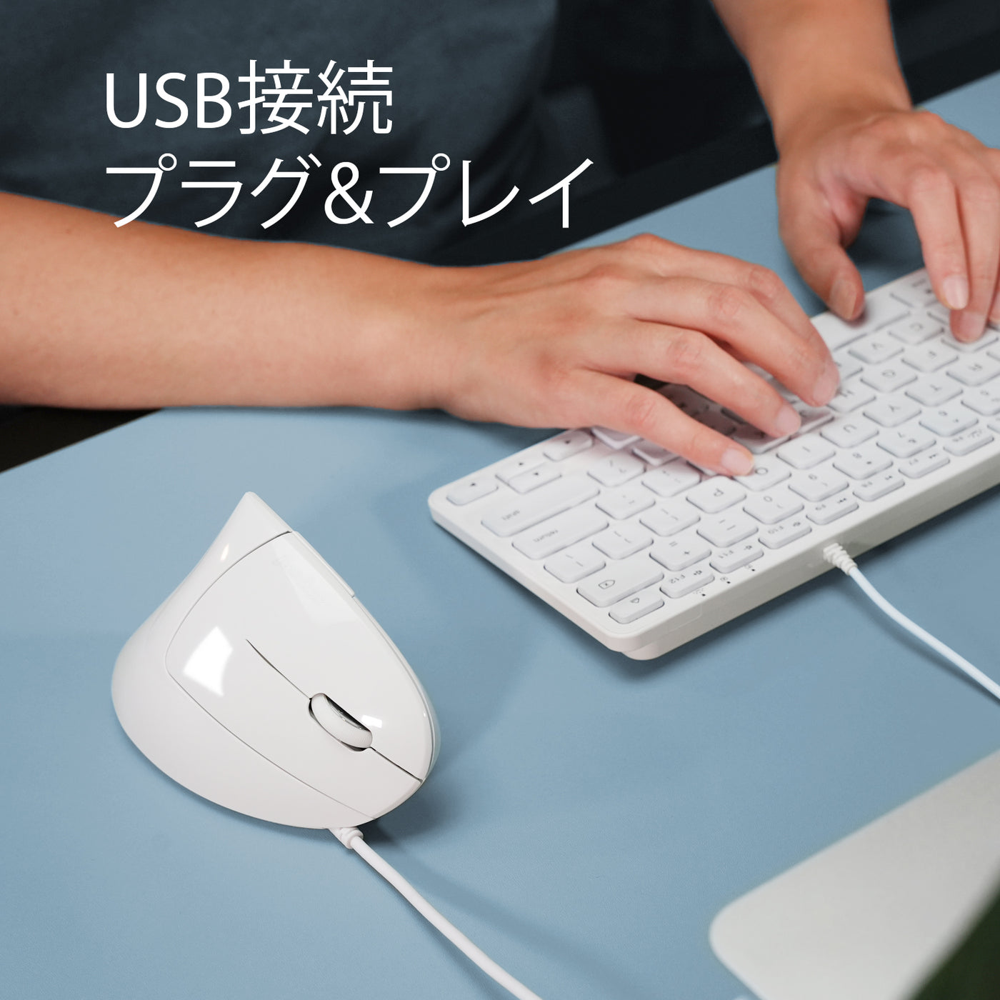 PERIMICE-513W エルゴノミクスマウス 有線 垂直型 エルゴノミクス