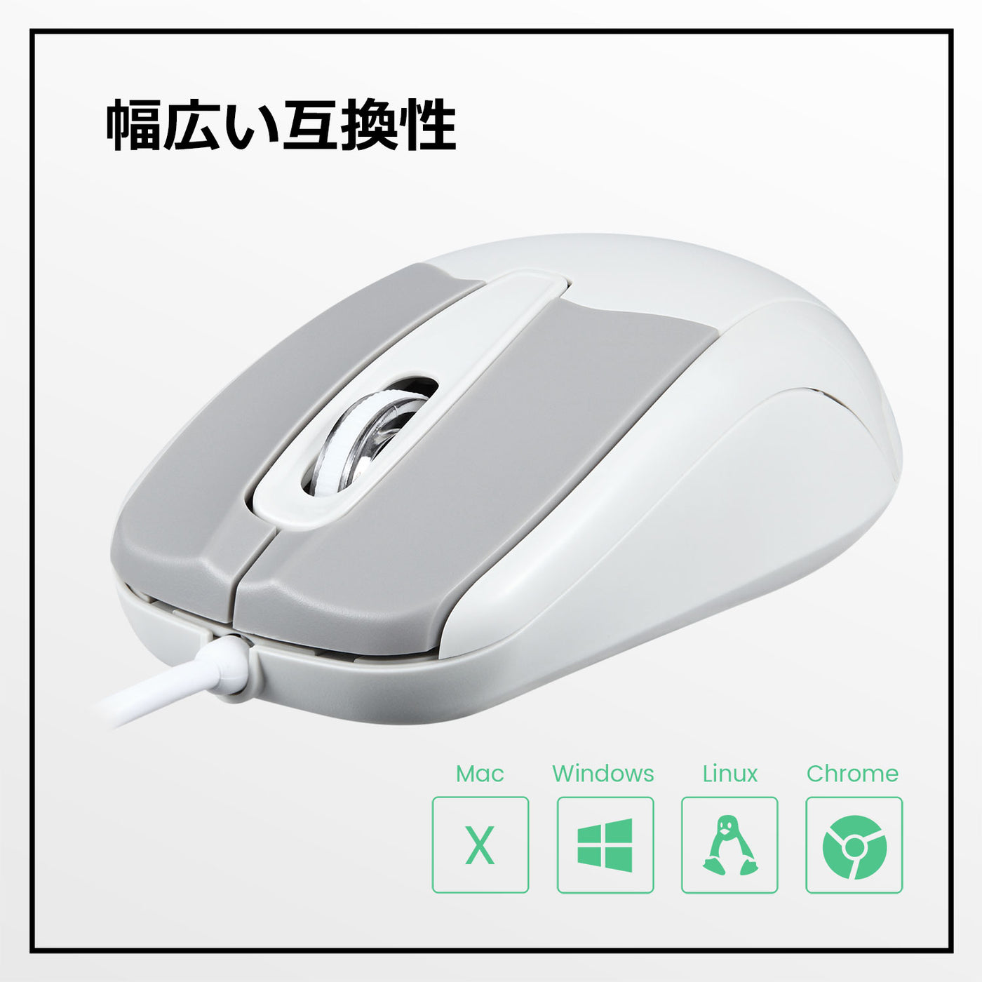 LIMEDE 有線マウス グレー F_line 有線静音5ボタンBlueLEDマウス Lサイズ ホワイト | 有線