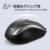 PERIMICE-721IB ワイヤレスマウス
