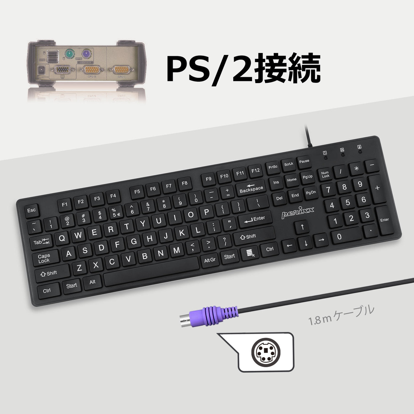 PERIBOARD-117P PS/2キーボード 有線 フルサイズ 英語配列 – Perixx Japan