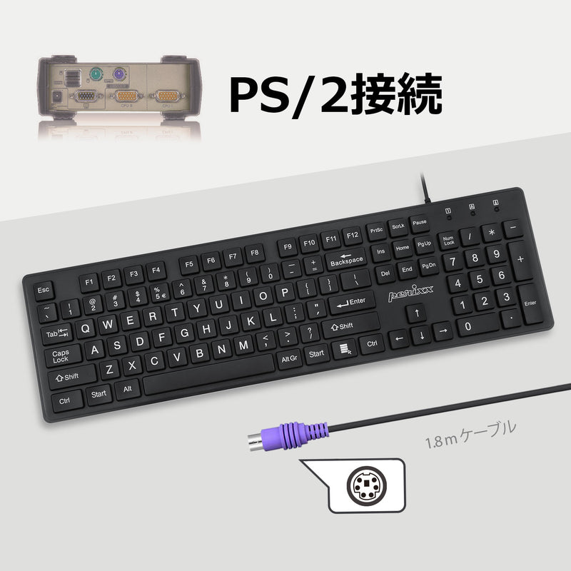 PERIBOARD-117P PS/2キーボード 有線 フルサイズ  英語配列