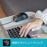 PERIMICE-221U エルゴノミクス 有線 USB マウス 光学ブラック