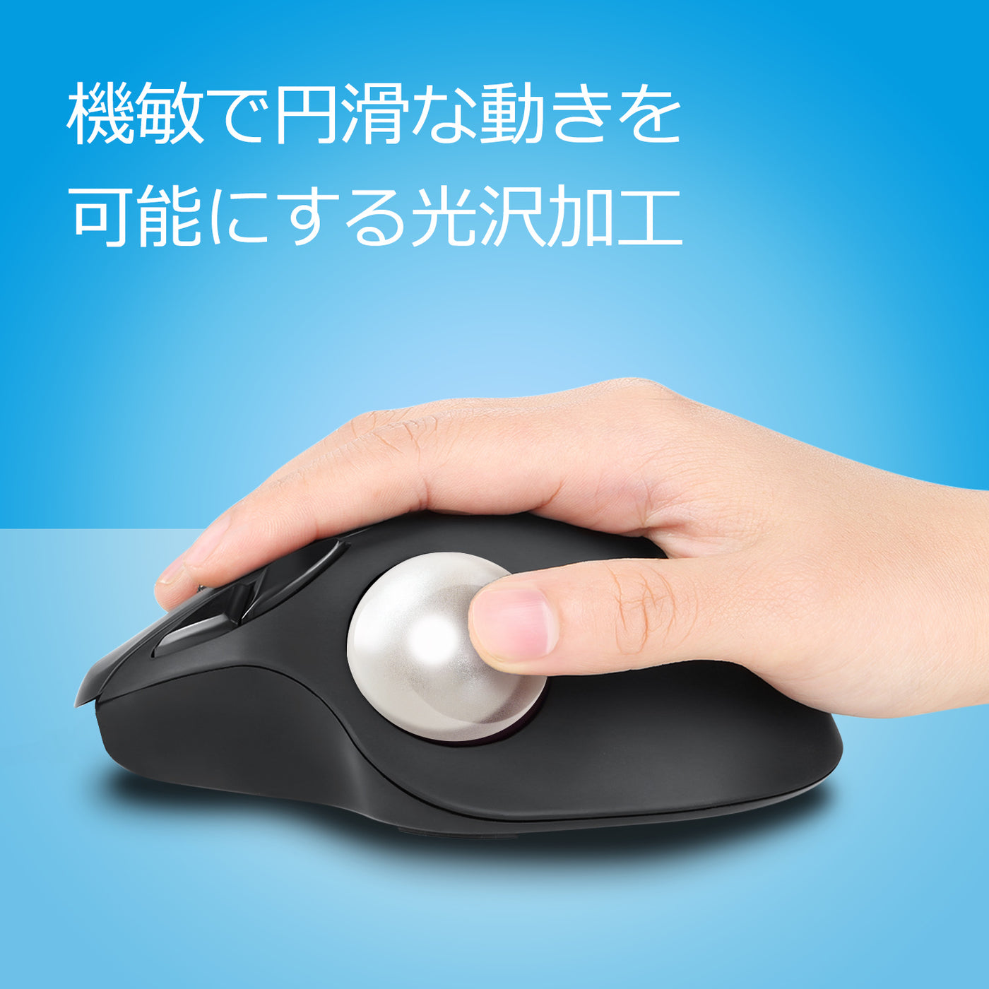 PERIPRO-303WH 34mm 交換用トラックボール パールホワイト