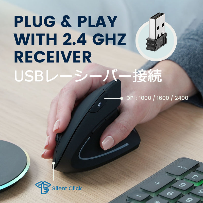 PERIMICE-713RX ワイヤレス充電式 エルゴノミクスマウス 有線およびワイヤレス充電機能 -充電パッド付属  ブラック