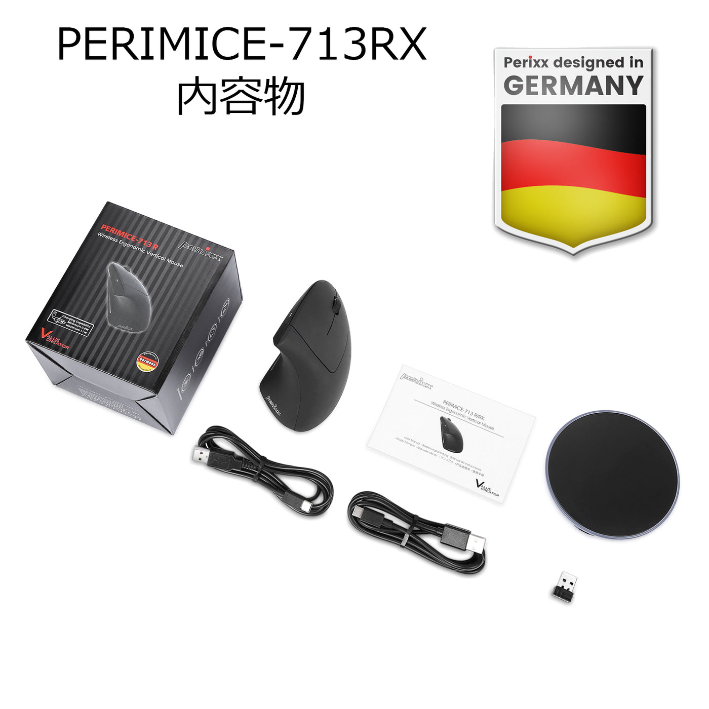 PERIMICE-713RX ワイヤレス充電式 エルゴノミクスマウス 有線および