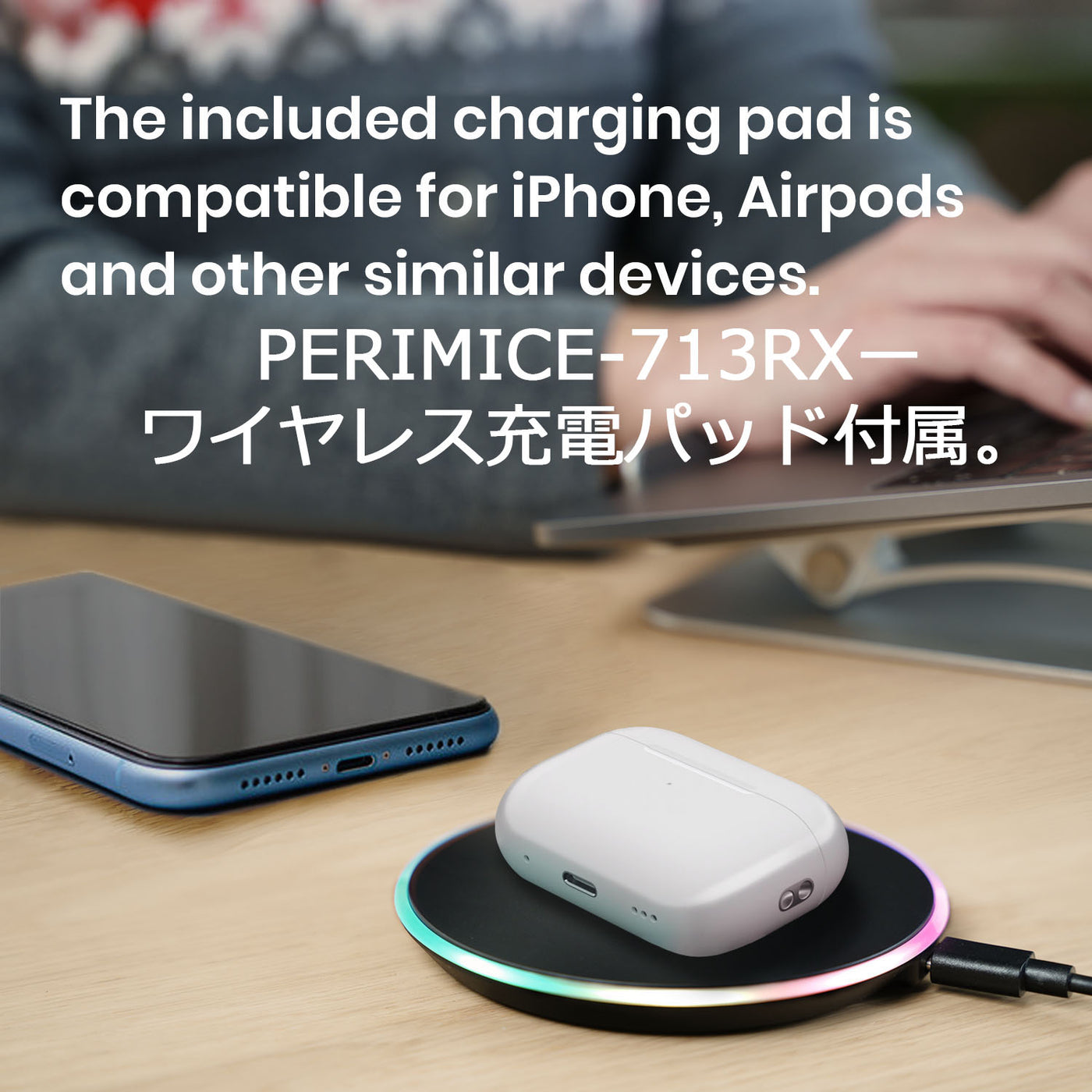 PERIMICE-713RX ワイヤレス充電式 エルゴノミクスマウス 有線および