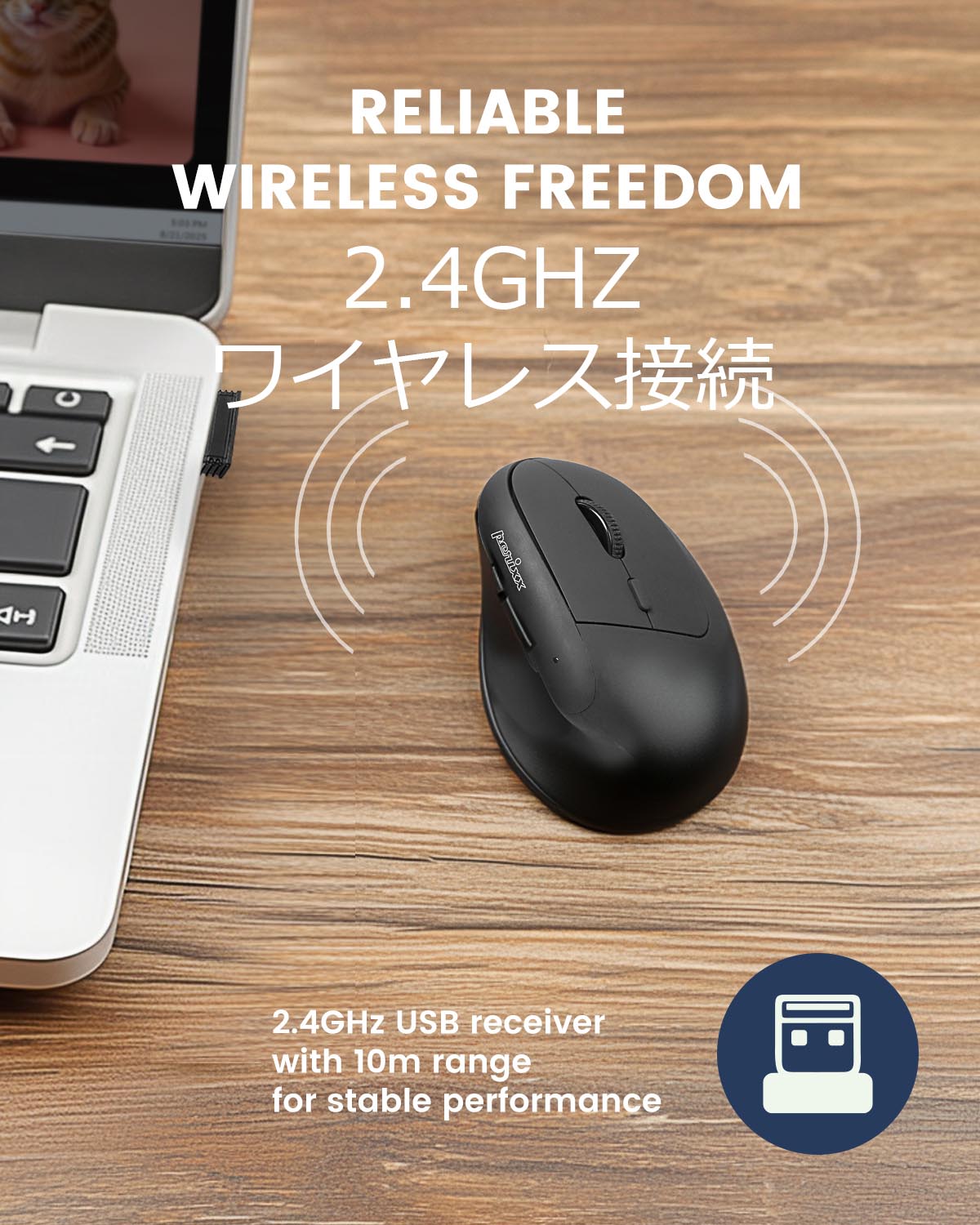 PERIMICE-608 ワイヤレス エルゴノミクス マウス Mサイズ – Perixx Japan