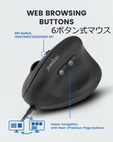 PERIMICE-508 有線エルゴノミクスマウス