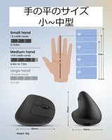 PERIMICE-608 ワイヤレス エルゴノミクス マウス　Mサイズ