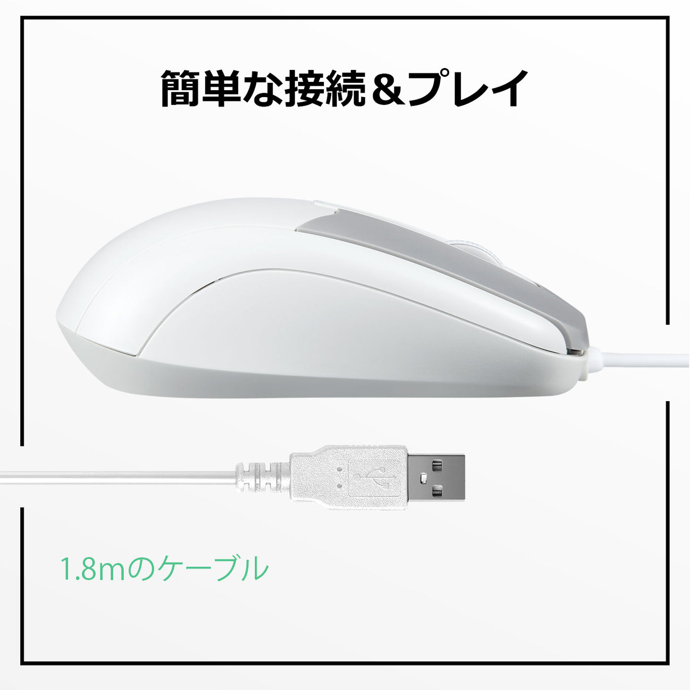セール中！PERIMICE-209MU USB ベーシック マウス 有線 – Perixx Japan