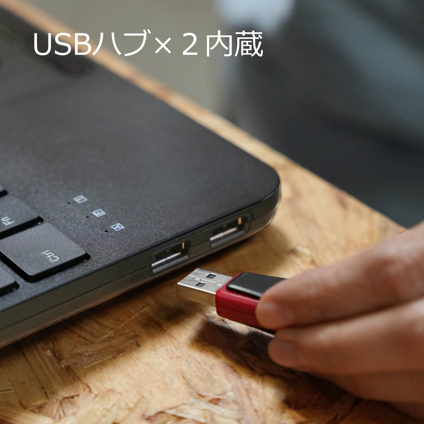 PERIBOARD-538 US トラックボール付き有線コンパクト キーボード