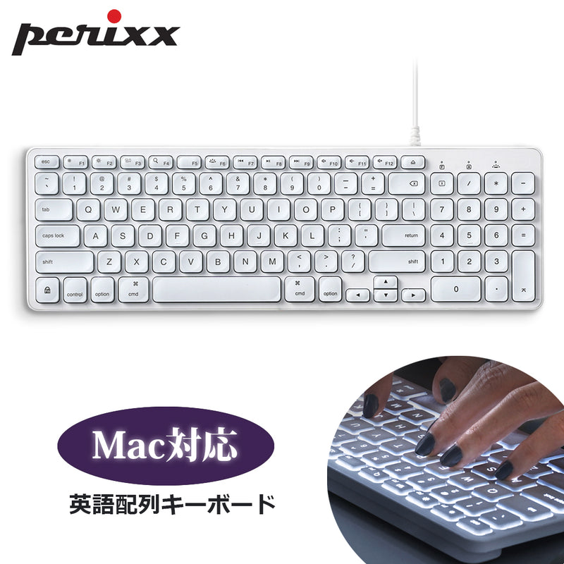 PERIBOARD-333MW 有線バックライト キーボード  MacOS対応 パンタグラフキー 28.5x11.6x2.1cm 米国US配列