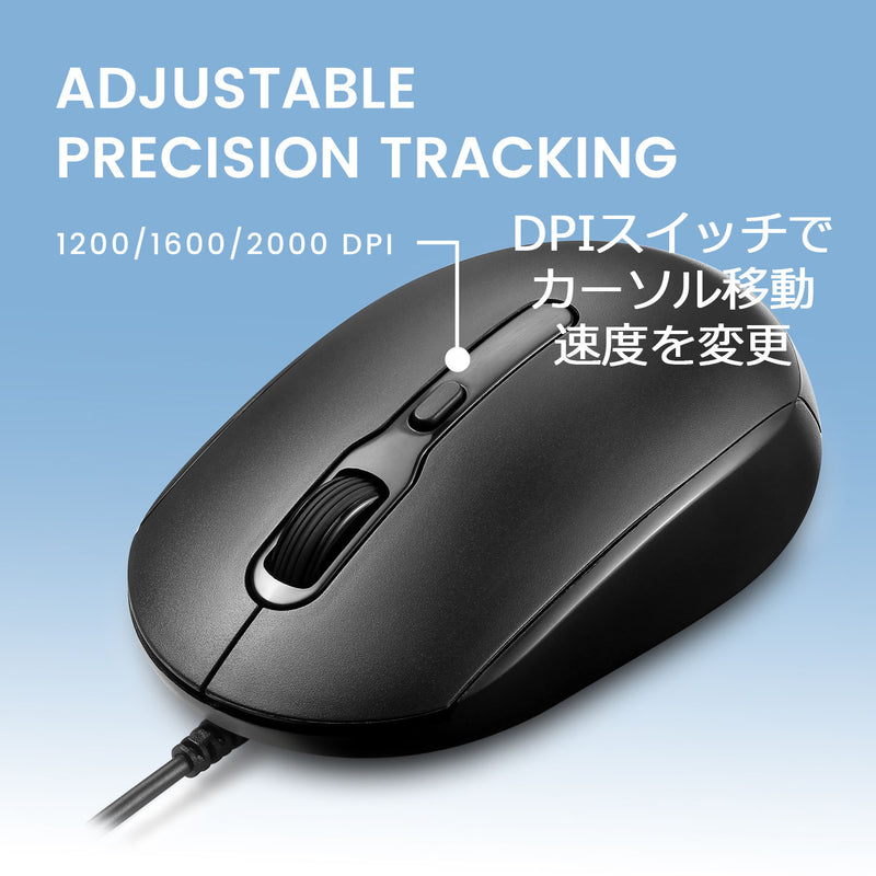 PERIMICE-222UB USB 有線 マウス 静音クリック ブラック