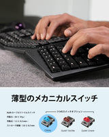 PERIBOARD-735 ワイヤレス人間工学設計メカニカルキーボード