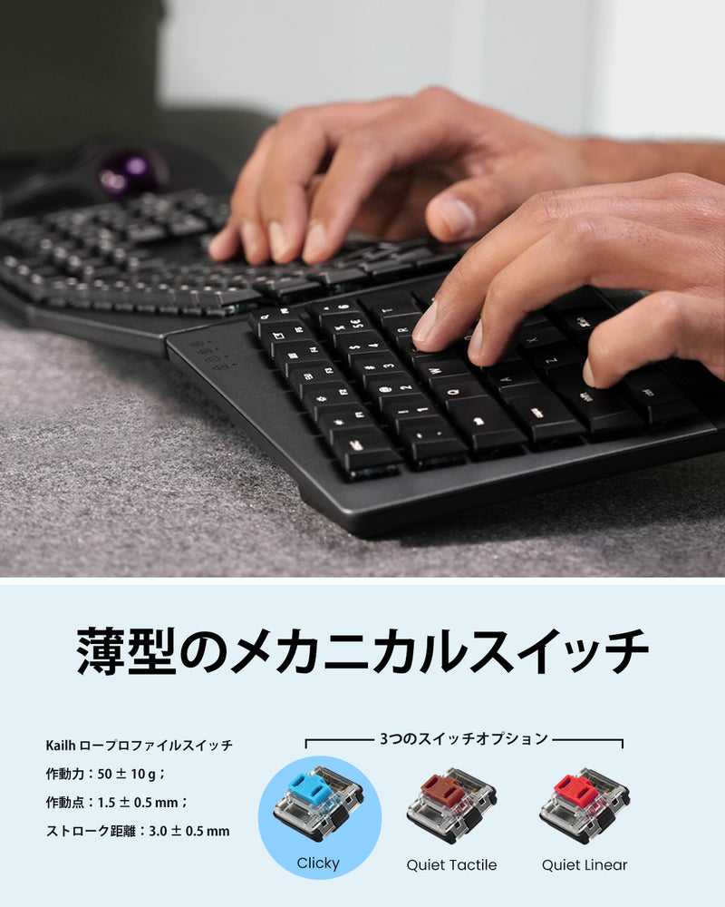 PERIBOARD-735 ワイヤレス人間工学設計メカニカルキーボード – Perixx