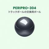 PERIPRO-304 55 mmトラックボール 光沢仕上げ グレー 55mmトラックボールマウスと互換性あり