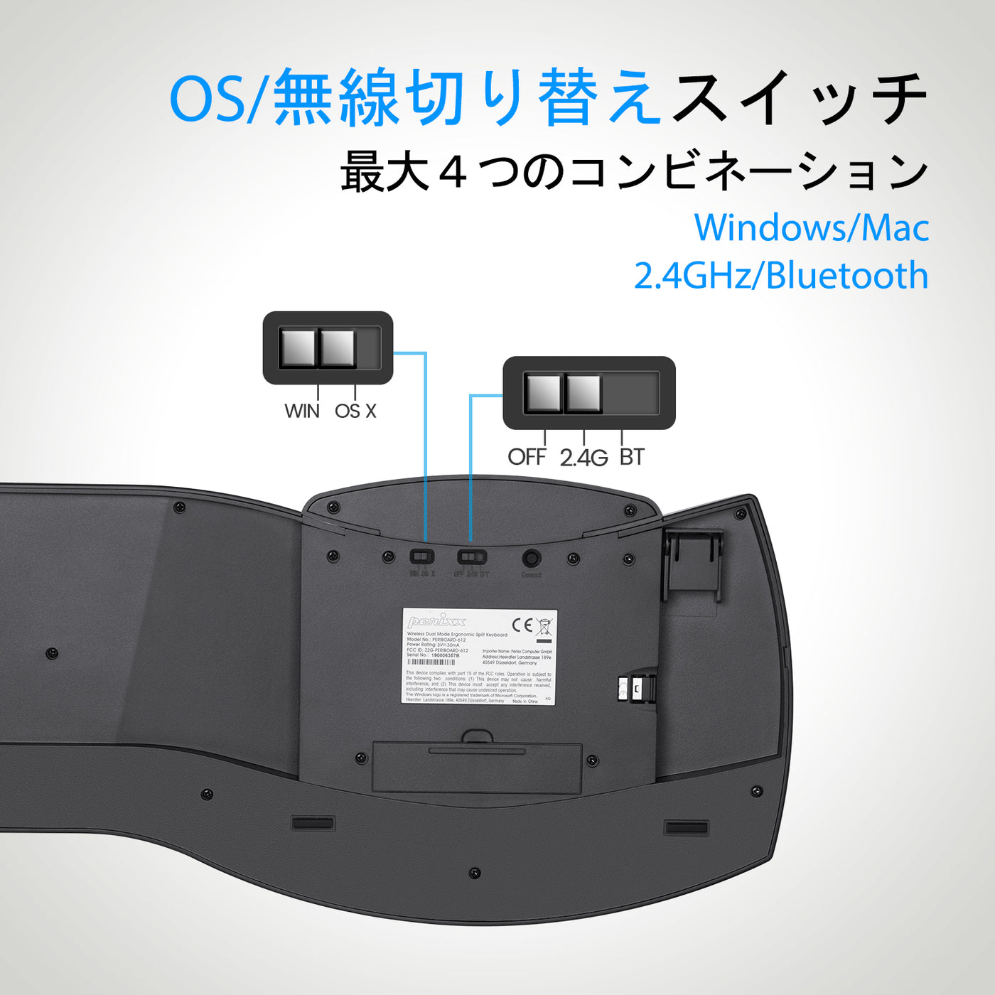 PERIBOARD-612B US 2.4GHｚ/Bluetooth両用エルゴノミクス キーボード – Perixx Japan