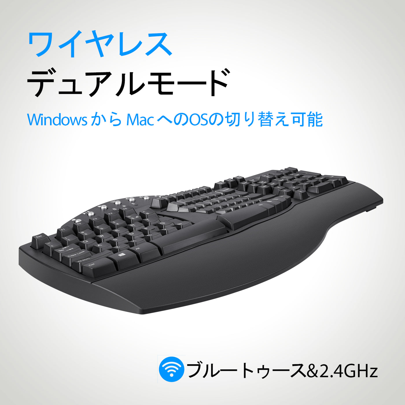 PERIBOARD-612B US 2.4GHｚ/Bluetooth両用エルゴノミクス キーボード – Perixx Japan