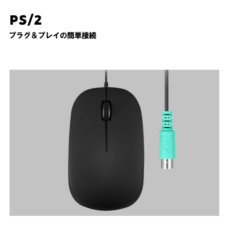 PERIMICE-201 II 有線 PS/2マウス