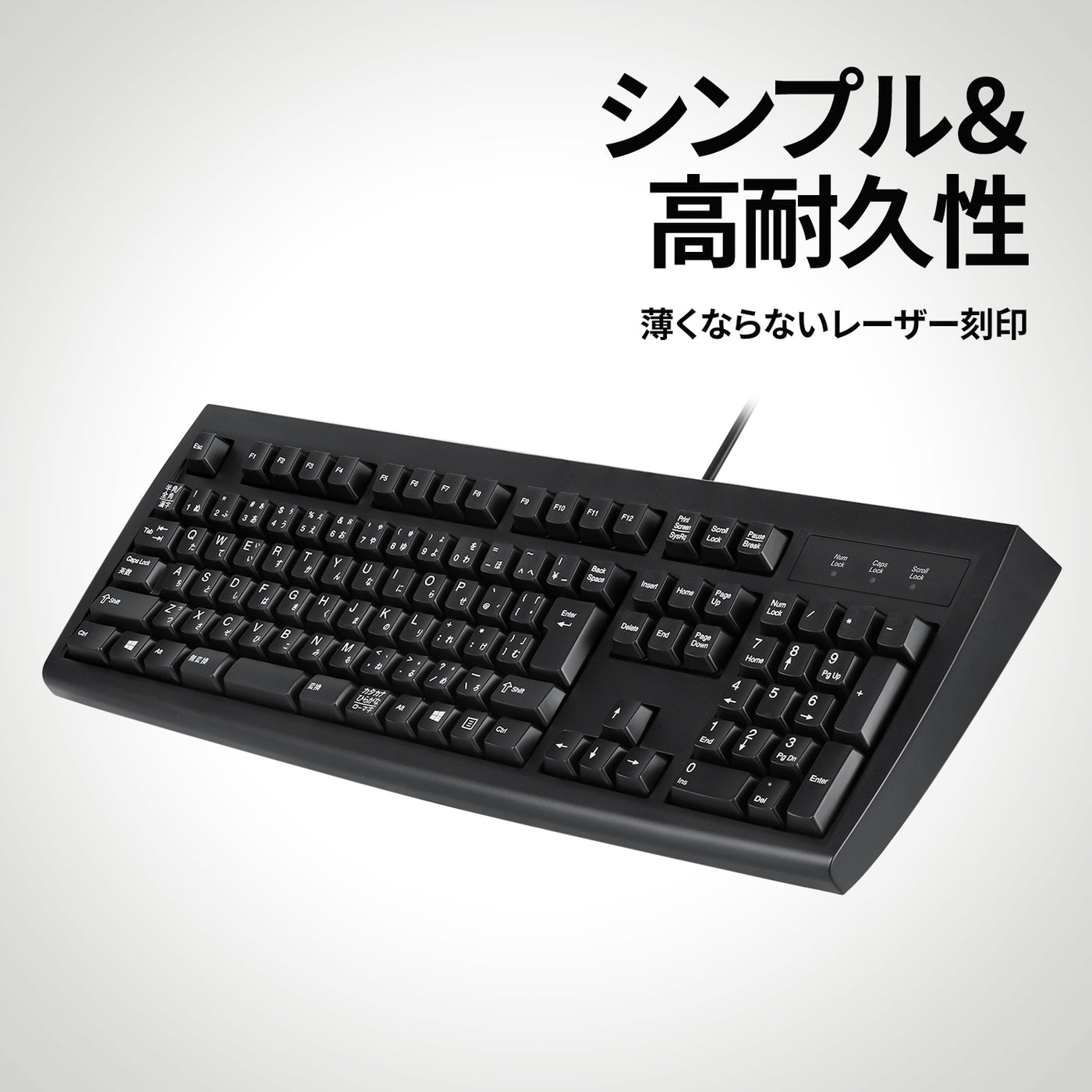 PERIBOARD-107P PS/2コネクタ クラシック キーボード - フルサイズ – Perixx Japan