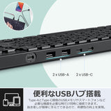 PERIBOARD-215BUS  USBハブ付きキーボード 有線 パンタグラフキー スリム