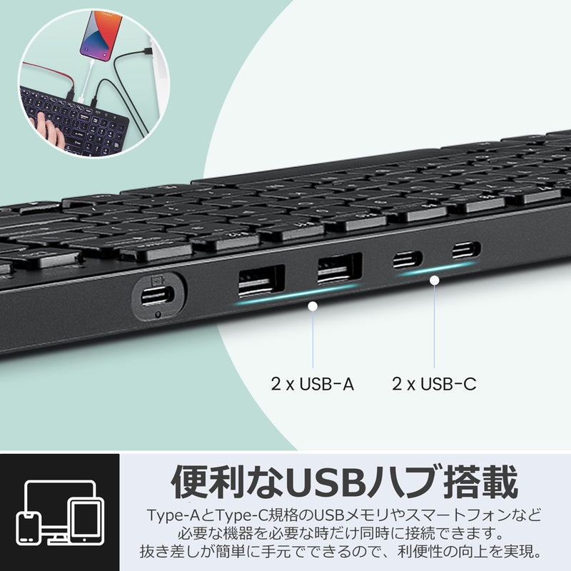 PERIBOARD-215BUS USBハブ付きキーボード 有線 パンタグラフキー スリム – Perixx Japan
