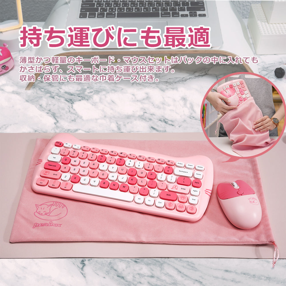 ★お稲荷太郎様Logi ワイヤレスキーボードk855とマウスセット ピンク ☆お稲荷太郎様Logi ワイヤレスキーボードk855とマウスセット