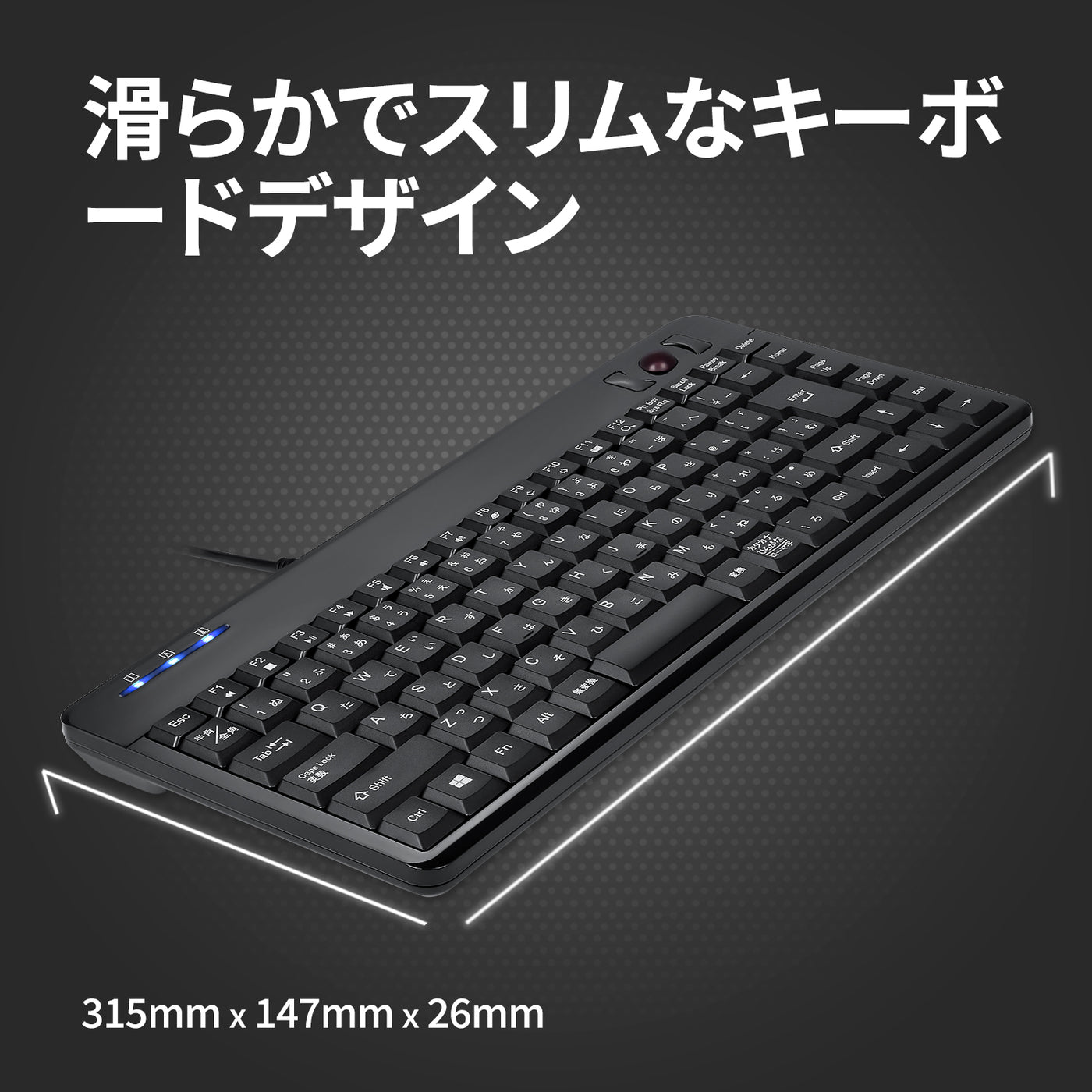 (未使用･未開封品)　ペリックス PERIBOARD-505H PLUS US トラックボール付きキーボード - USBハブ２個付き - 14ミリ光学式トラックボール - USB - サイズ 315x147x26 7z28pnb Amazon.co.jp: ペリックス PERIBOARD-505H PLUS US, トラック