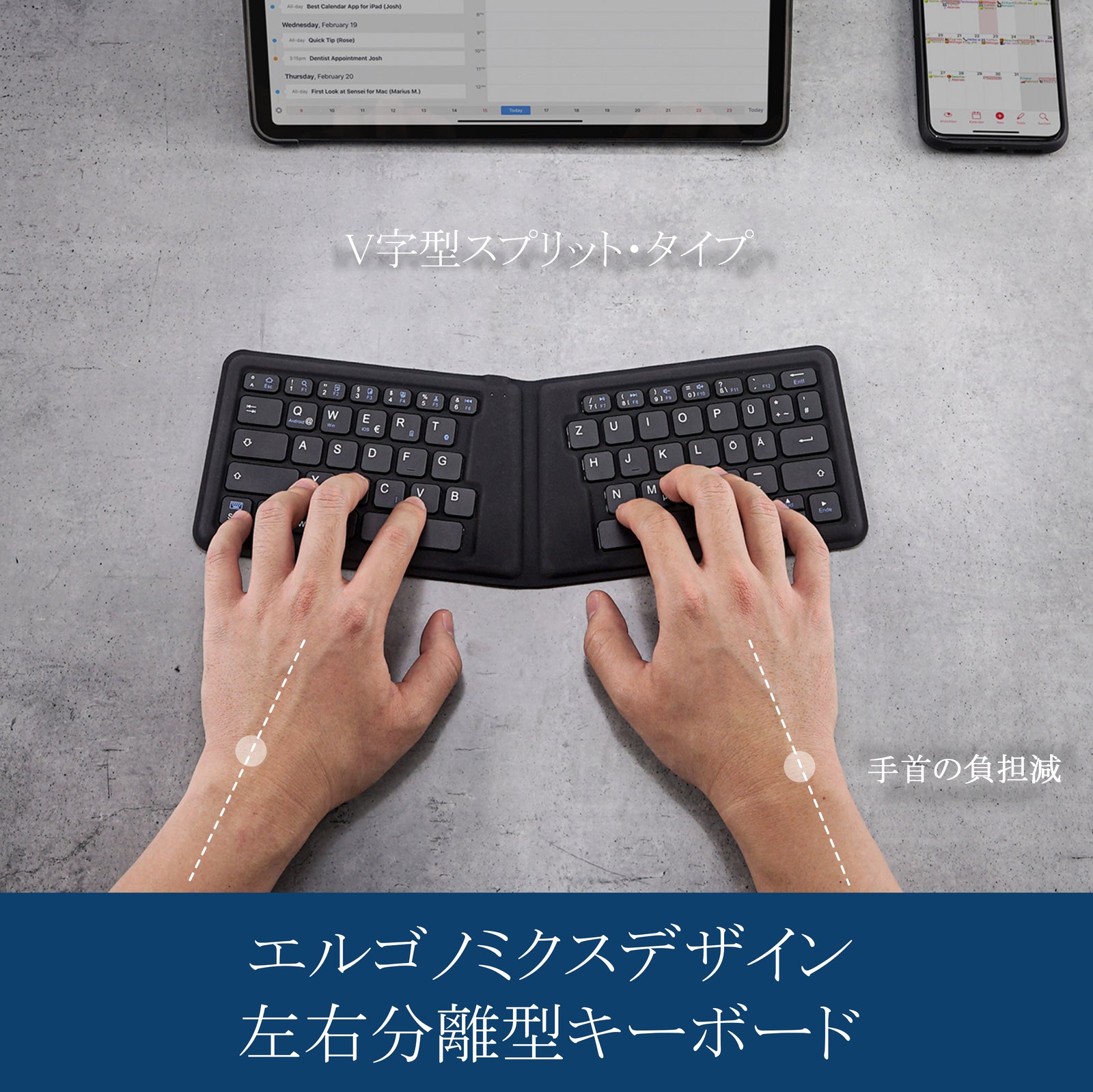 PERIBOARD-805EUS 折りたたみエルゴノミクス キーボード Bluetooth – Perixx Japan