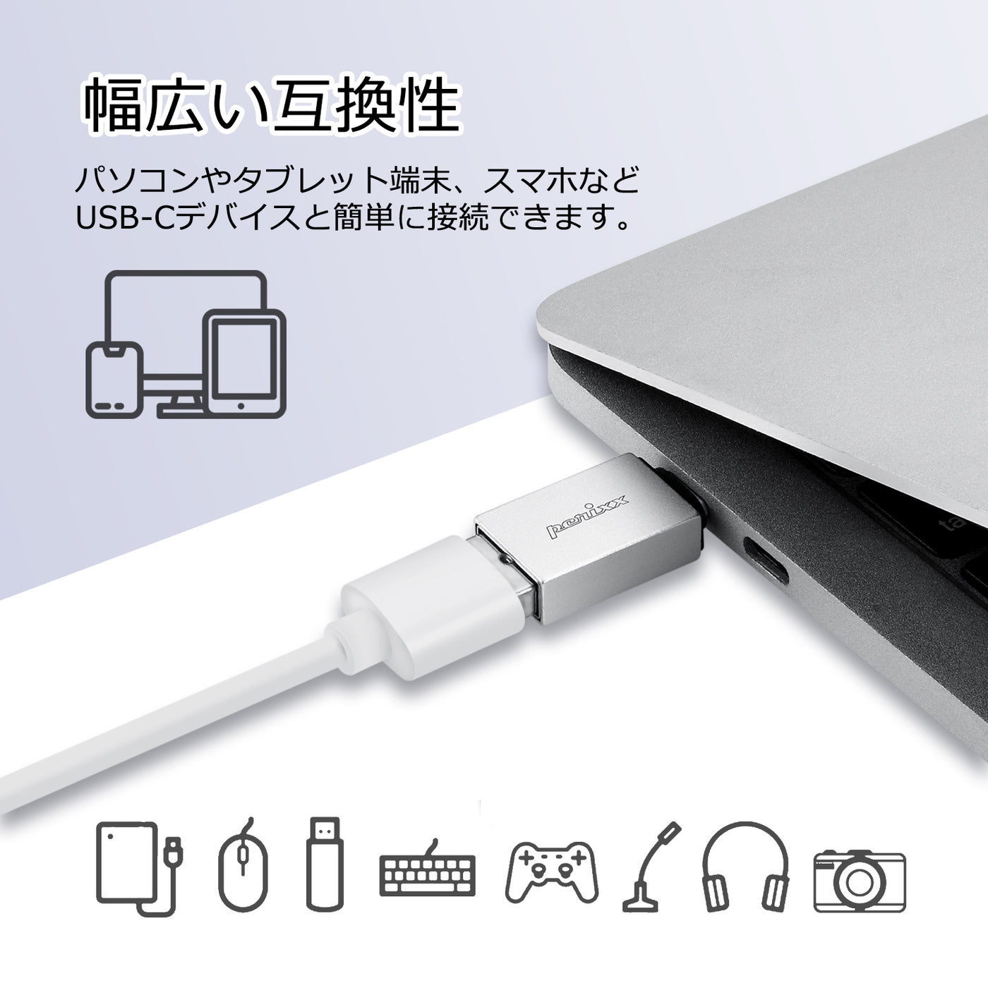 PERIPRO-404 USB Type-C 変換アダプタ – Perixx Japan