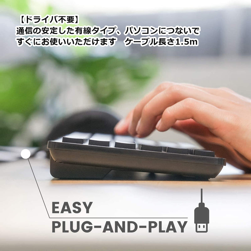 【終売】PERIBOARD-117 ビックプリント有線USBキーボード デカ文字