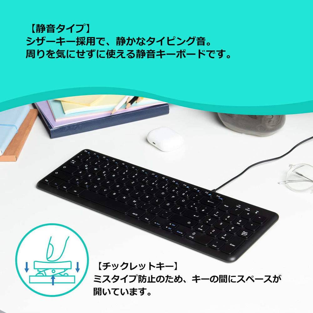 PERIBOARD-213B 有線コンパクトキーボード 静音 – Perixx Japan