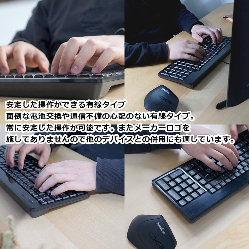 PERIBOARD-220H USBハブ付きキーボード 有線 コンパクト – Perixx Japan