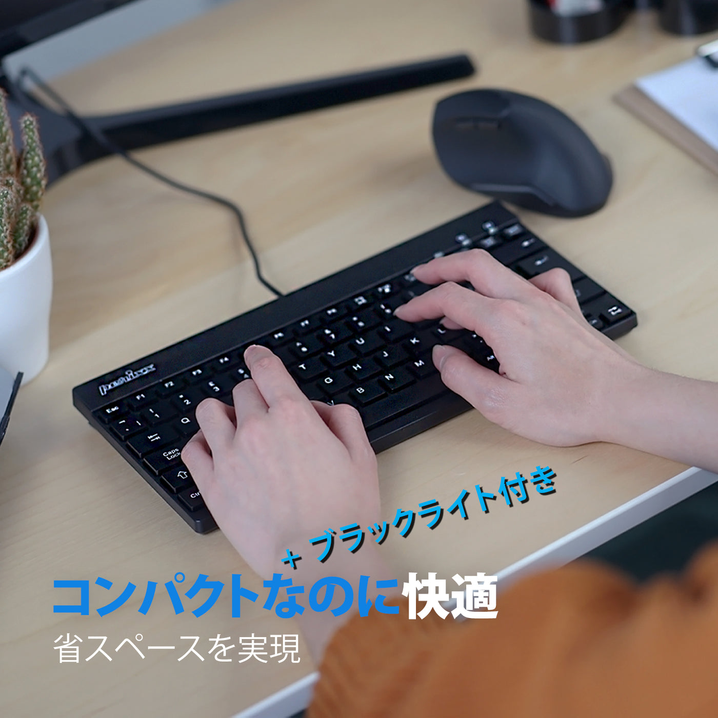 PERIBOARD-326 バックライト付きミニキーボード – Perixx Japan