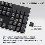 【終売】PERIBOARD-328 ゲーミングキーボード メカニカル 茶軸