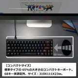【終売】PERIBOARD-428 メカニカルゲーミングキーボード 茶軸 65%
