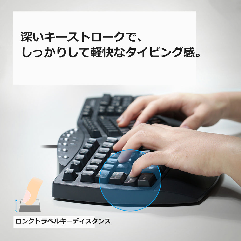 PERIBOARD-512B-有線エルゴノミクスキーボード – Perixx Japan