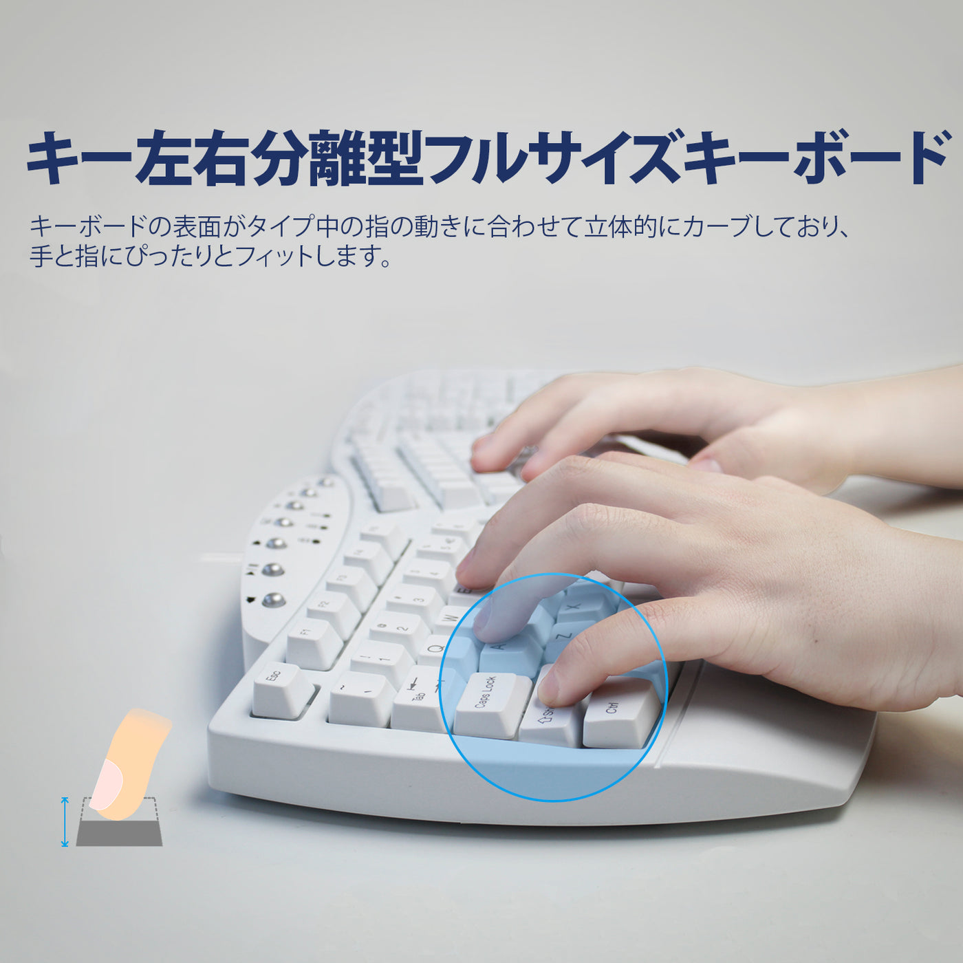 PERIBOARD-512W-有線エルゴノミクスキーボード – Perixx Japan