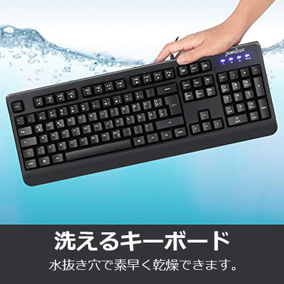 PERIBOARD-517 防水抗菌キーボードフルサイズ SGS防水規格IP 医療や