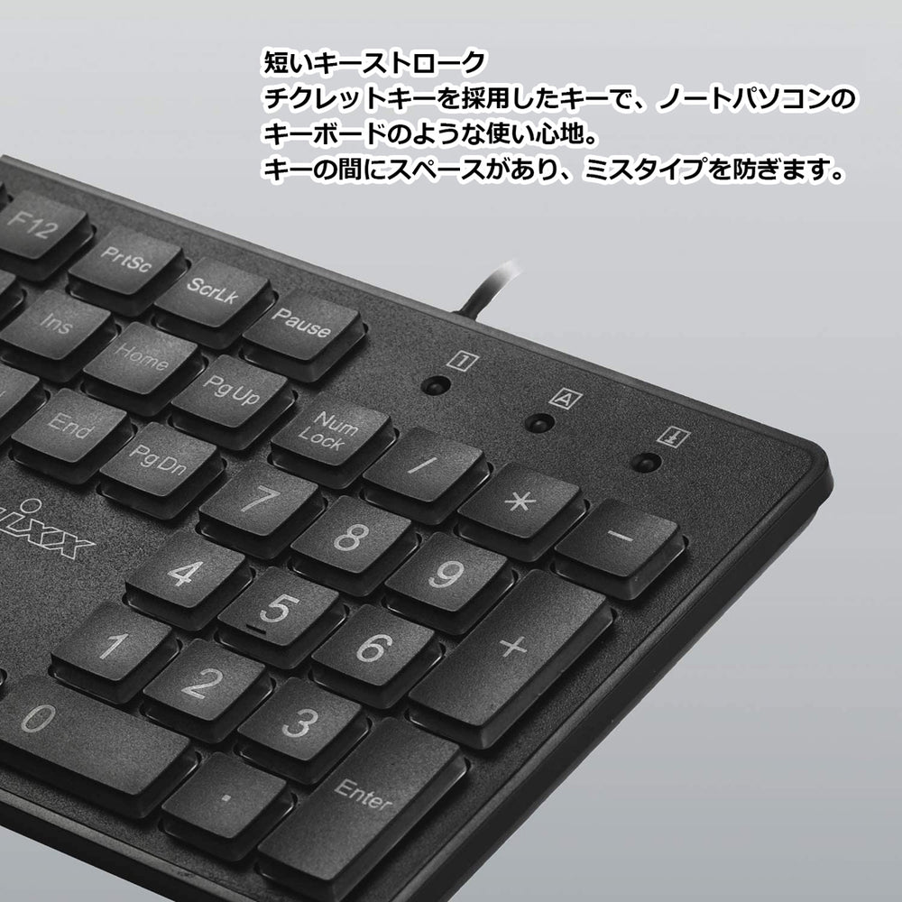 PERIDUO-117 キーボードマウスセッ フルサイズ – Perixx Japan