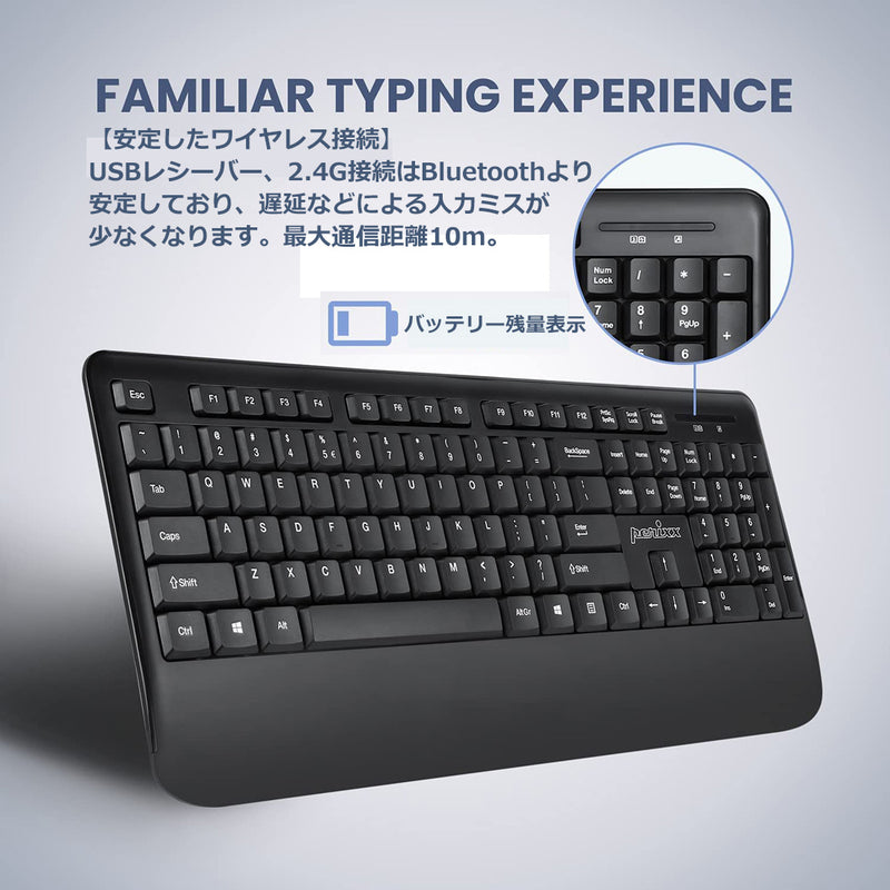 【終売】PERIDUO-714 ワイヤレス スタンダード キーボード・マウスセット