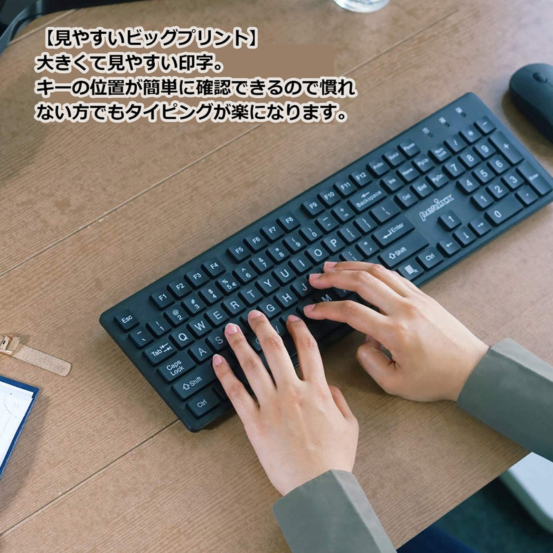 【終売】PERIDUO-717 フルサイズ キーボード・マウスセット ワイヤレス