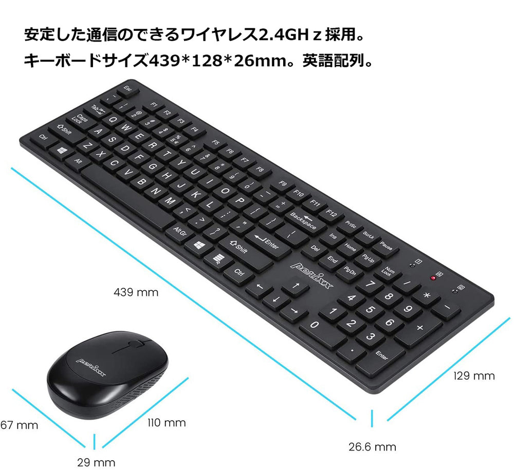 Bosston WS500 小売業者 ワイヤレスキーボード&マウス