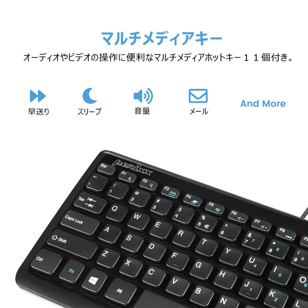 PERIBOARD-407B-有線ミニキーボード 英語配列