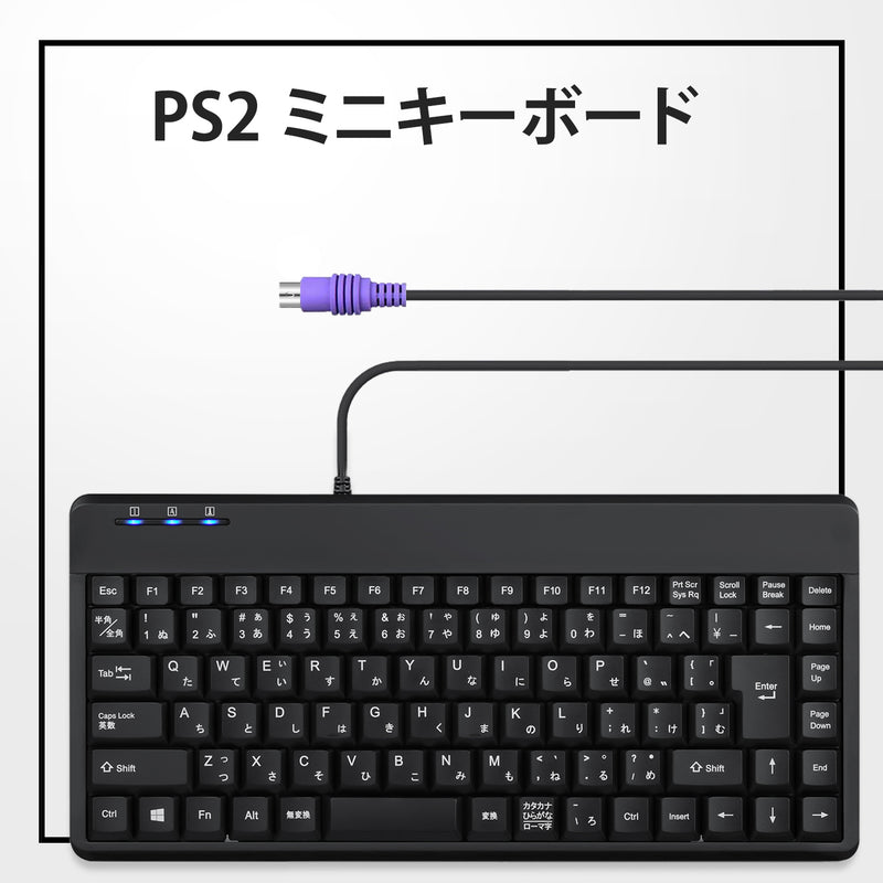 PERIBOARD-409P 有線 PS2 ミニキーボード