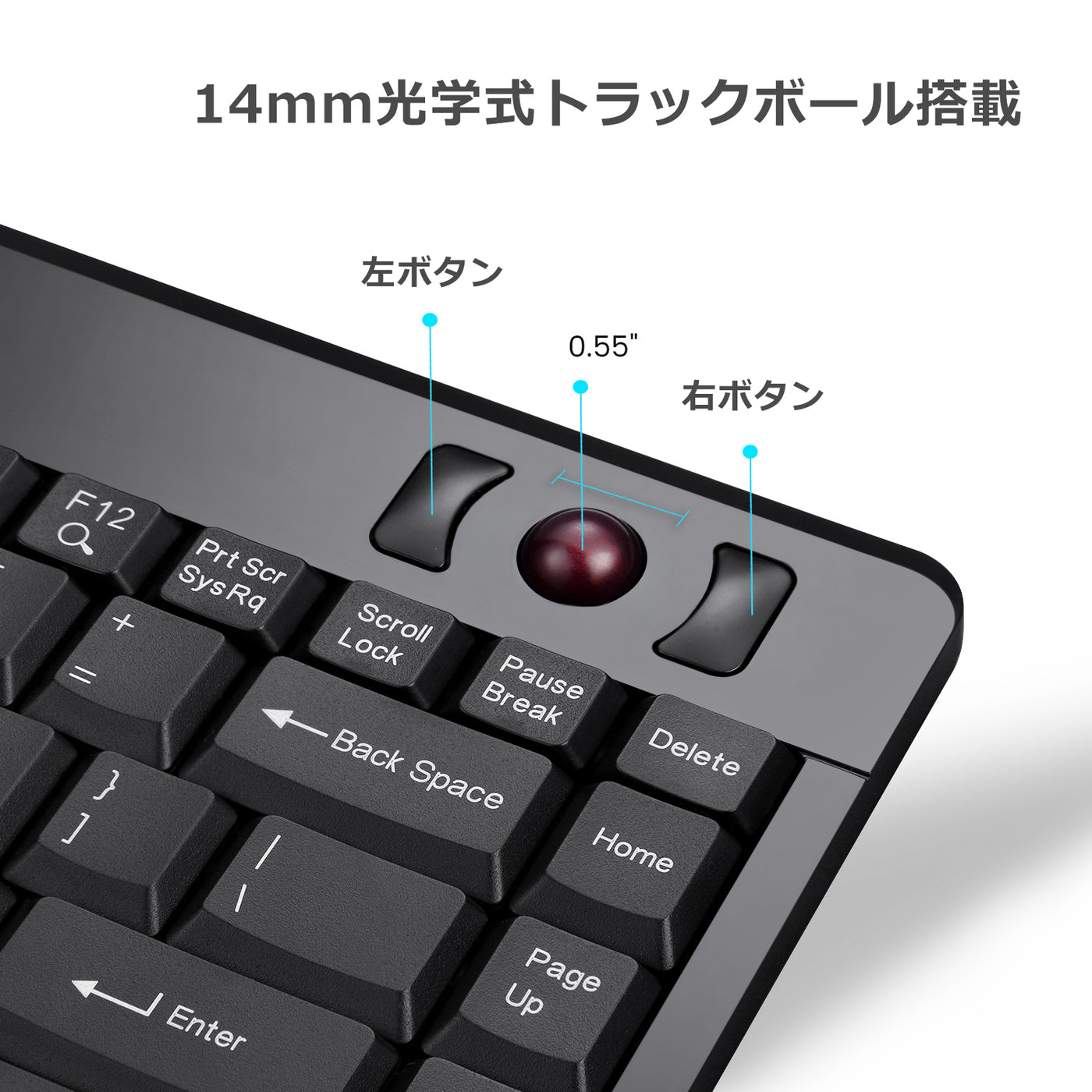 PERIBOARD-706PLUS トラックボール付きワイヤレス・キーボード – Perixx Japan