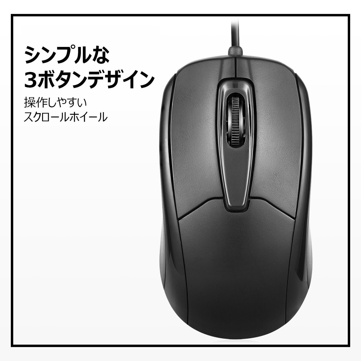 PERIMICE-209P 有線 PS/2マウス – Perixx Japan