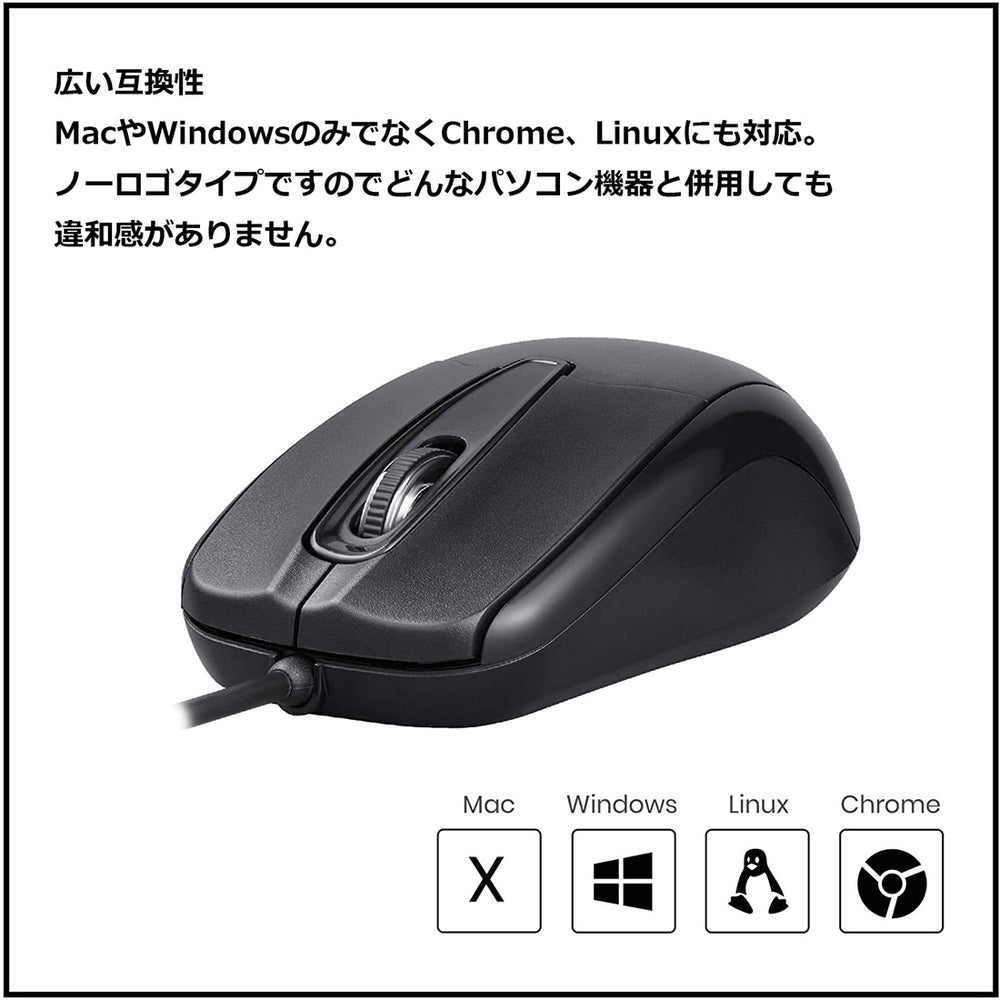 マウス中古 PERIMICE-209U USB ベーシック マウス 有線 – Perixx Japan